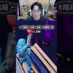 【フォートナイトレベル上げる方法】待ち時間なしの無限XPで最速レベル200！#フォートナイトレベル上げ #フォートナイト無限XP #xp無限マップ