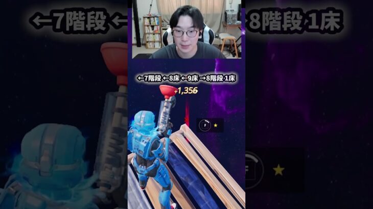 【フォートナイトレベル上げる方法】待ち時間なしの無限XPで最速レベル200！#フォートナイトレベル上げ #フォートナイト無限XP #xp無限マップ