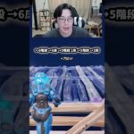 【フォートナイトレベル上げる方法】待ち時間なしの無限XPで最速レベル200！#フォートナイトレベル上げ #フォートナイト無限XP #xp無限マップ