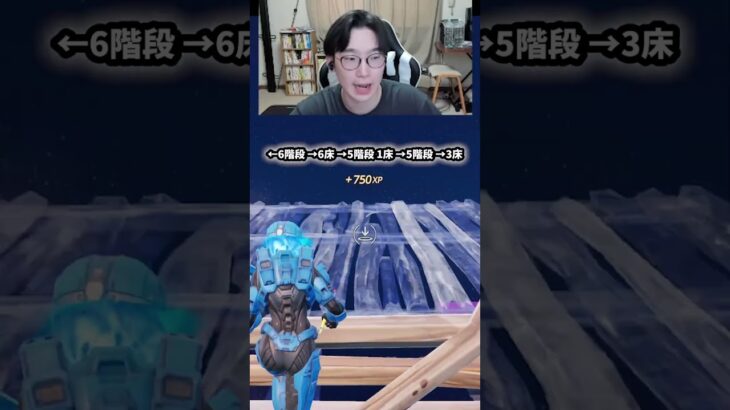 【フォートナイトレベル上げる方法】待ち時間なしの無限XPで最速レベル200！#フォートナイトレベル上げ #フォートナイト無限XP #xp無限マップ