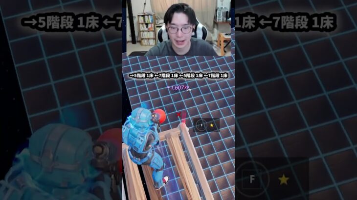 【フォートナイトレベル上げる方法】待ち時間なしの無限XPで最速レベル200！#フォートナイトレベル上げ #フォートナイト無限XP #xp無限マップ