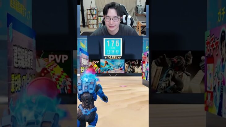 【最速レベル上げ無限XP】放置でLv200!?一瞬でレベルアップできる神マップ！#フォートナイトレベル上げ #フォートナイト無限XP #xp無限マップ