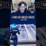 【最速レベル上げ無限XP】放置でLv200!?一瞬でレベルアップできる神マップ！#フォートナイトレベル上げ #フォートナイト無限XP #xp無限マップ