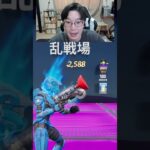 【最速レベル上げ無限XP】放置でLv200!?一瞬でレベルアップできる神マップ！#フォートナイトレベル上げ #フォートナイト無限XP #xp無限マップ