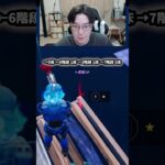 【最速レベル上げ無限XP】放置でLv200!?一瞬でレベルアップできる神マップ!#フォートナイトレベル上げ #フォートナイト無限XP #xp無限マップ