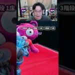 【最速レベル上げ無限XP】放置でLv200!?一瞬でレベルアップできる神マップ！#フォートナイトレベル上げ #フォートナイト無限XP #xp無限マップ