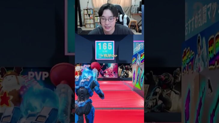 【最速レベル上げ無限XP】放置でLv200!?一瞬でレベルアップできる神マップ！#フォートナイトレベル上げ #フォートナイト無限XP #xp無限マップ