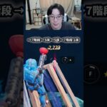 【最速レベル上げ無限XP】放置でLv200!?一瞬でレベルアップできる神マップ！#フォートナイトレベル上げ #フォートナイト無限XP #xp無限マップ