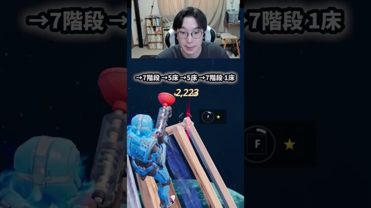 【最速レベル上げ無限XP】放置でLv200!?一瞬でレベルアップできる神マップ！#フォートナイトレベル上げ #フォートナイト無限XP #xp無限マップ