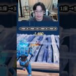 【最速レベル上げ無限XP】放置でLv200!?一瞬でレベルアップできる神マップ！#フォートナイトレベル上げ #フォートナイト無限XP #xp無限マップ