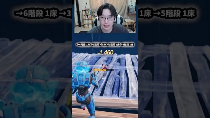 【最速レベル上げ無限XP】放置でLv200!?一瞬でレベルアップできる神マップ！#フォートナイトレベル上げ #フォートナイト無限XP #xp無限マップ