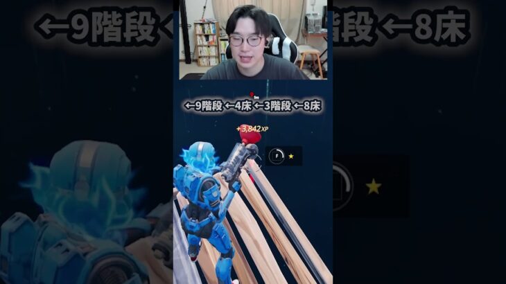 【最速レベル上げ無限XP】放置でLv200!?一瞬でレベルアップできる神マップ！#フォートナイトレベル上げ #フォートナイト無限XP #xp無限マップ