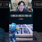 【最速レベル上げ無限XP】放置でLv200!?一瞬でレベルアップできる神マップ！#フォートナイトレベル上げ #フォートナイト無限XP #xp無限マップ