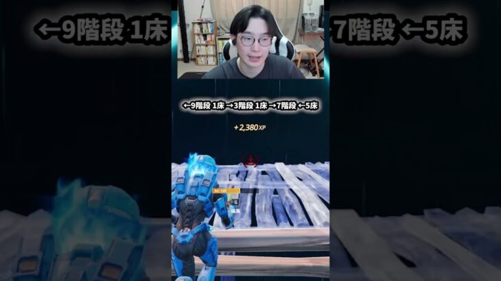 【最速レベル上げ無限XP】放置でLv200!?一瞬でレベルアップできる神マップ！#フォートナイトレベル上げ #フォートナイト無限XP #xp無限マップ