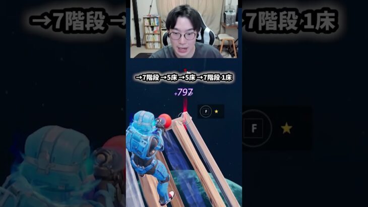 【最速レベル上げ無限XP】放置でLv200!?一瞬でレベルアップできる神マップ!#フォートナイトレベル上げ #フォートナイト無限XP #xp無限マップ