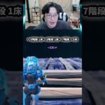 【最速レベル上げ無限XP】放置でLv200!?一瞬でレベルアップできる神マップ！#フォートナイトレベル上げ #フォートナイト無限XP #xp無限マップ