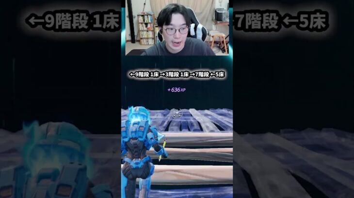 【最速レベル上げ無限XP】放置でLv200!?一瞬でレベルアップできる神マップ！#フォートナイトレベル上げ #フォートナイト無限XP #xp無限マップ