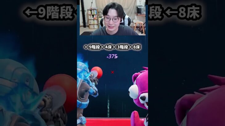 【最速レベル上げ無限XP】放置でLv200!?一瞬でレベルアップできる神マップ!#フォートナイトレベル上げ #フォートナイト無限XP #xp無限マップ