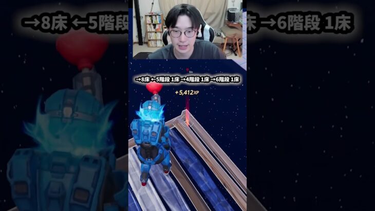 【最速レベル上げ無限XP】放置でLv200!?一瞬でレベルアップできる神マップ！#フォートナイトレベル上げ #フォートナイト無限XP #xp無限マップ