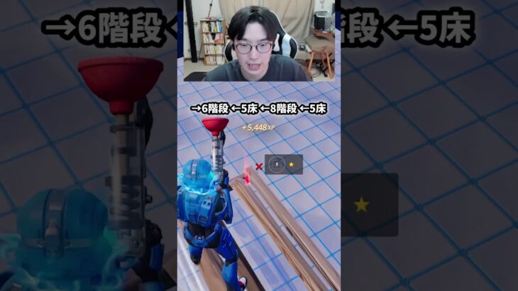 【最速レベル上げ無限XP】放置でLv200!?一瞬でレベルアップできる神マップ！#フォートナイトレベル上げ #フォートナイト無限XP #xp無限マップ