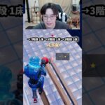 【最速レベル上げ無限XP】放置でLv200!?一瞬でレベルアップできる神マップ！#フォートナイトレベル上げ #フォートナイト無限XP #xp無限マップ