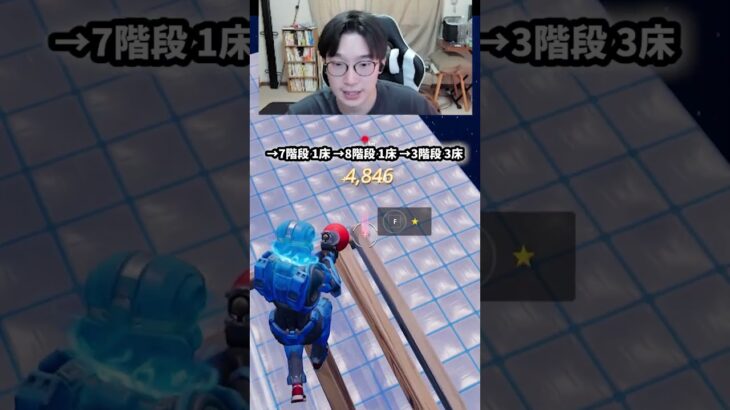 【最速レベル上げ無限XP】放置でLv200!?一瞬でレベルアップできる神マップ!#フォートナイトレベル上げ #フォートナイト無限XP #xp無限マップ