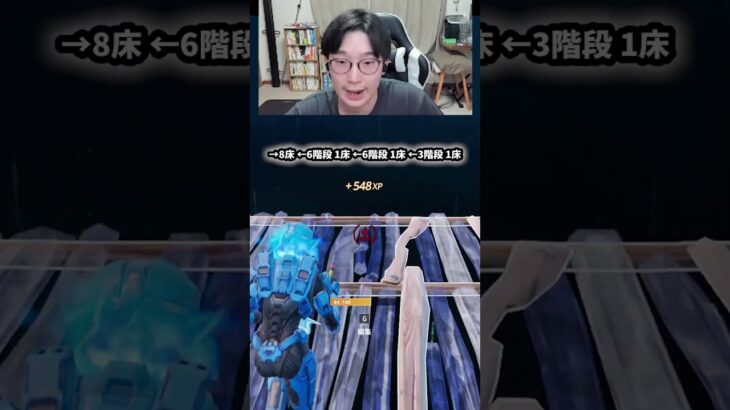 【最速レベル上げ無限XP】放置でLv200!?一瞬でレベルアップできる神マップ!#フォートナイトレベル上げ #フォートナイト無限XP #xp無限マップ