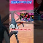 【レベル上げXPマップ】OGパスを簡単レベルアップ！手軽にXPを稼げる方法を紹介！ #fortnite #フォートナイト #xpマップ #レベル上げ