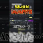 しゅんしゃん、ソロ１位ｗｗ#しんく #fortnite #フォートナイト #フォトナ #ビクロイ