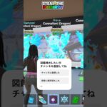 【フォートナイト】激レアシークレットキャラ図鑑埋め‼️ #フォートナイト #ブレインロット #fortnite