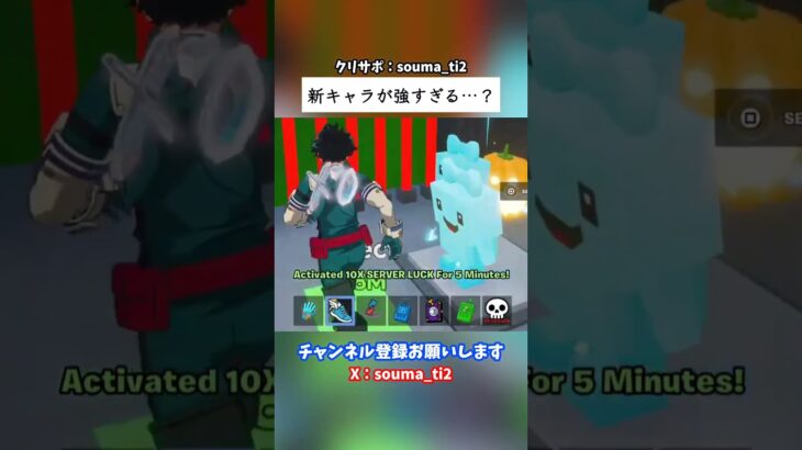 新キャラが強すぎる…？#フォートナイト #fortnite #ブレインロット #stealthebrainrot