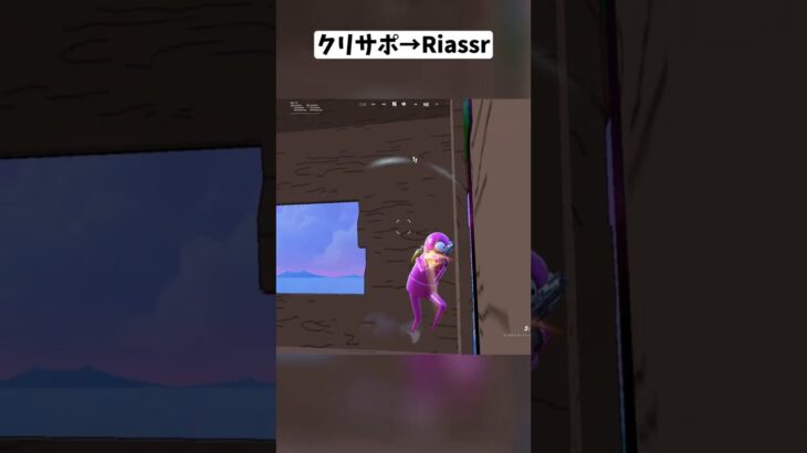 ワンタイムの隠し部屋には気を付けてください…🤣🤣#フォートナイト #shorts