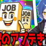 【緊急】シークレットを確定で出す秘密アプデが追加されたｗｗｗｗ　【フォートナイト/ブレインロット】