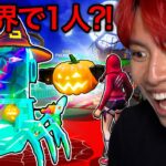 新ラッキーブロック！新チートコード！新ブレインロット！ついにハロウィンイベントがきた！【フォートナイト】