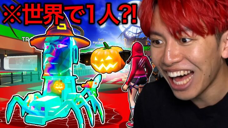 新ラッキーブロック！新チートコード！新ブレインロット！ついにハロウィンイベントがきた！【フォートナイト】