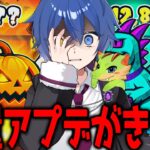 ブレインロットに大量アプデと新キャラが追加されたので最速攻略ｗｗｗｗ 　【フォートナイト/ブレインロット】