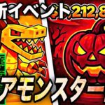 【ブレインロット】激レアモンスター確定の新たなイベントが来る！今だけ使える秘密コードを見逃すな【フォートナイト】