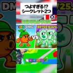 フルーツvsブレインロットの最新強すぎる隠しコード2選！ #フォートナイト #fortnite #小ネタ #小技