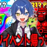 【撮影】激アツイベントを100人でやりますｗｗｗｗ【フォートナイト/ブレインロット】