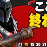 プロゲーマーの全盛期が18歳で終わる本当の理由とは？【フォートナイト/Fortnite】