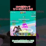 【ブレインロット】ついに1B越えの伝説キャラをゲット！？【Fortnite/フォートナイト】