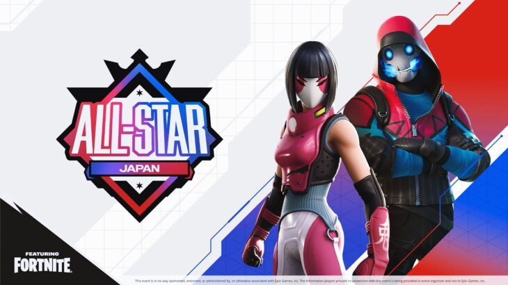 フォートナイト オールスタージャパン 2025 | Fortnite All Star Game Japan 2025