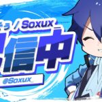 🔴ブレインロット 24時間交換配信 合成キャラ×【フォートナイト/Fortnite】#ブレインロット #brainrot #stealthebrainrot