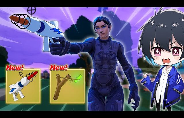 『隠しアプデ』で新武器が2個追加されたぞ！【フォートナイト/Fortnite】