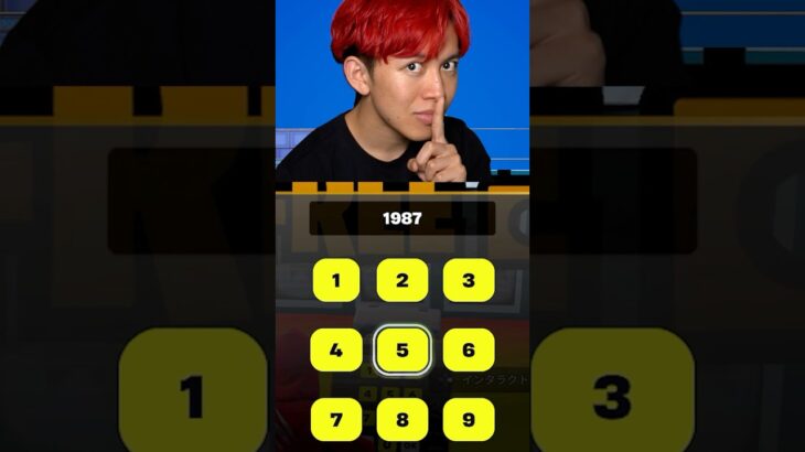 99％が知らない秘密コードの入手方法🤫 #フォートナイト #fortnite