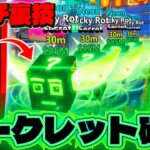 【ブレインロット】シークレット確定の管理者コードよりも凄い裏技見つけました！【フォートナイト】AIモンスターを盗むゲームでシークレットを簡単に入手裏技【フォートナイト/ロブロックス】