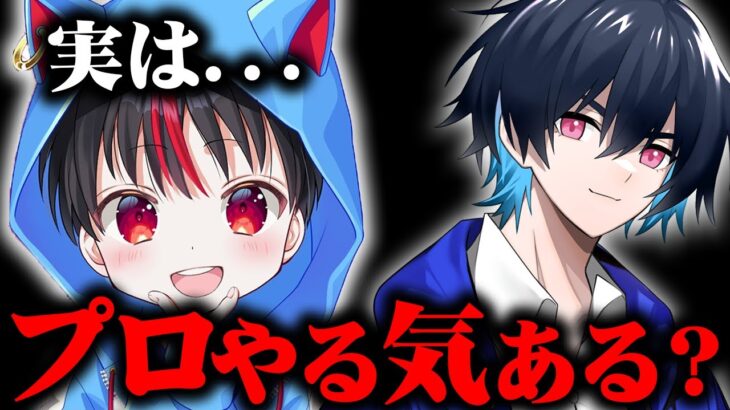 たろう君、今後どうするの？【フォートナイト/Fortnite】