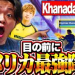 【最強と激突】外鯖大会にてアメリカ最強と遭遇…勝負の結末は・・・【フォートナイト/Fortnite】
