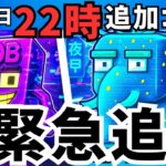 【※緊急追加の秘密のコード紹介】フォートナイトブレインロットコード　Fortnite　STEALTHEBRAINROT　Secret Codes フォトナブレインロットコード 、管理者コード