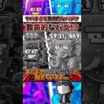 致命的なバグ！？現在フォトナ版ブレインロットで起きているバグがヤバすぎる😱【フォートナイト/Fortnite】#フォートナイト #fortnite #ゆっくり実況 #ブレインロット #shorts